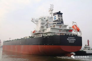 北部湾南宁轮交付运营，船舶出租业务开启新篇章