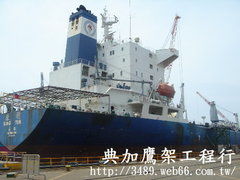 中船基隆厂安全卫生管理体系与船舶出租业务的融合与保障