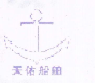 福州天佑船舶设备 优质船舶分油机及租赁服务全解析