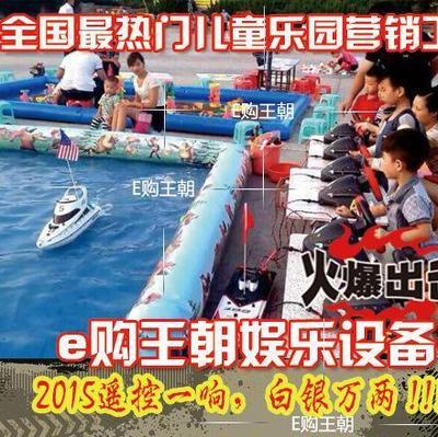 高速遥控快艇与方向盘遥控船出租指南 体验3827型号的乐趣